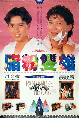 日韩一区国产一级