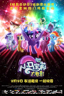 满淫电车现在就活事情