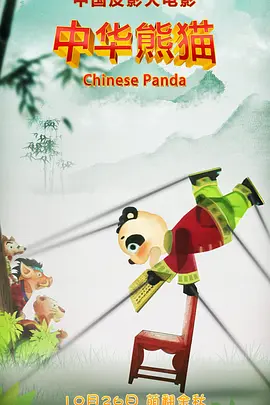 精品系列免费在线观看
