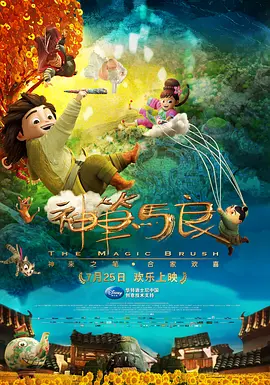 权力的游戏第八季未删减版在线观看免费高清
