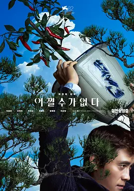国产老鸭窝