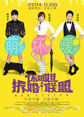 色综合久久88色综合天天