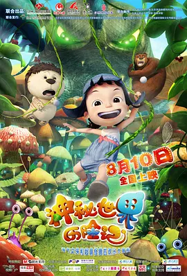 欧美日韩成人在线观看