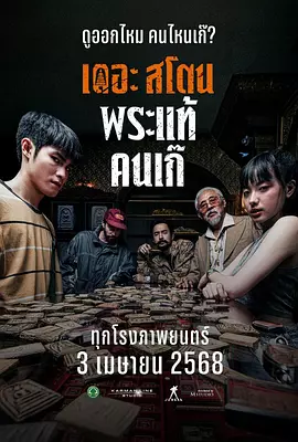 久久综合88