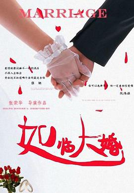 亚洲伊人久久大香线蕉下载