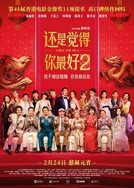 蓝天航空王静无删减版