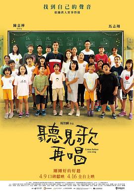 狂野少女高清完整版电影