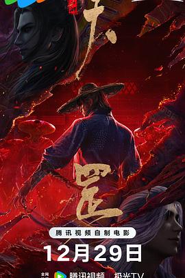 国产成人免费影片在线观看