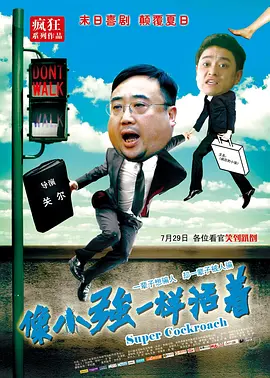 成人午夜影院在线观看