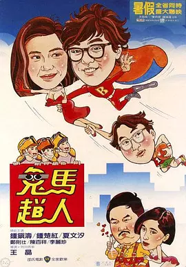 日本高清在线一区二区三区