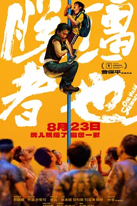 黄色动漫免费