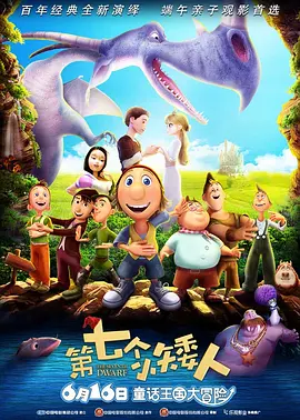 欧美日韩国产一区二区三区在线观看
