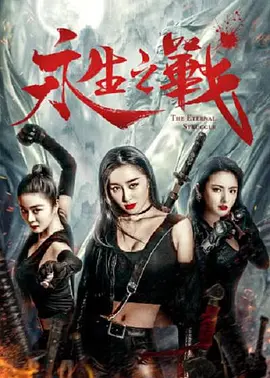 亚洲国产第一区二区香蕉