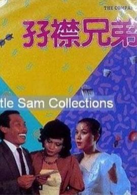 综合网av