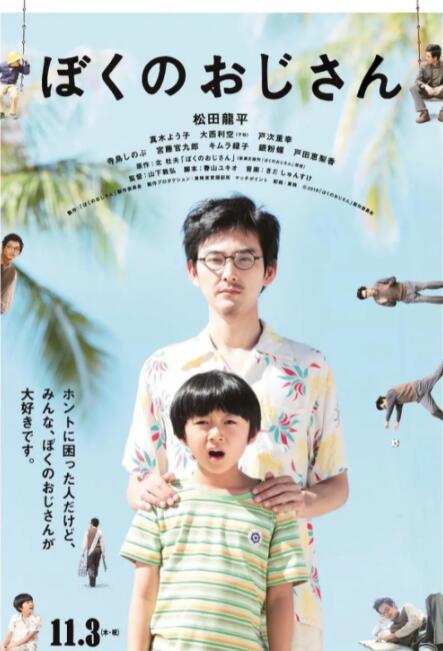 美女扒开让男人桶爽