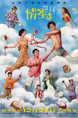 欧美手机看片