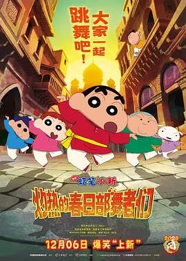 成年人**