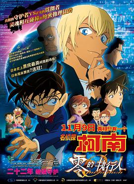 国产成人精品一区二区三区小说