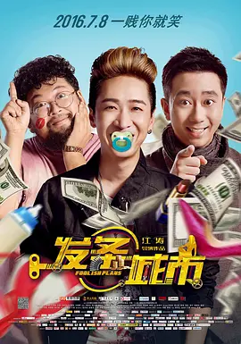 玖玖影音