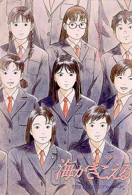 总裁的私生女