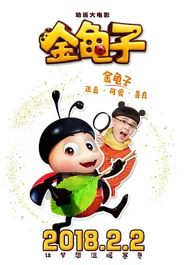 学生调教