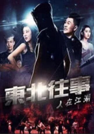 伊人久爱