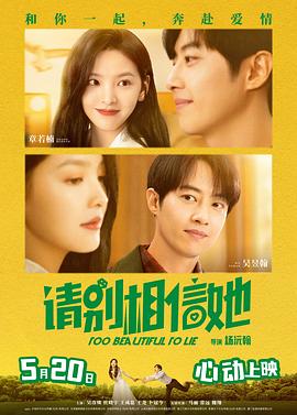 帅哥吸美女胸
