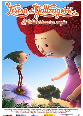 情事小姨子的爱