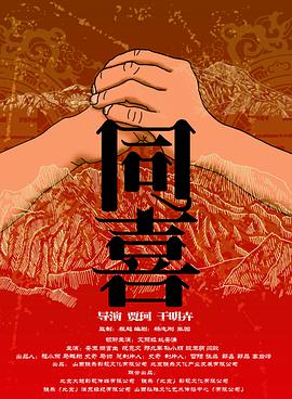 淫欲望大嫂