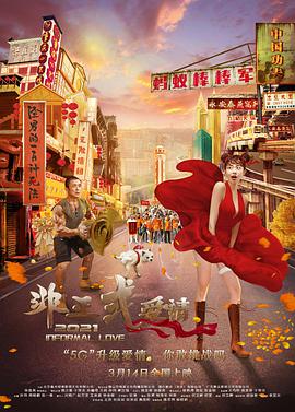 国产三级电影在线观看
