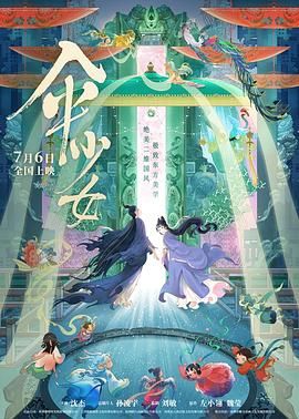 色姑娘资源站