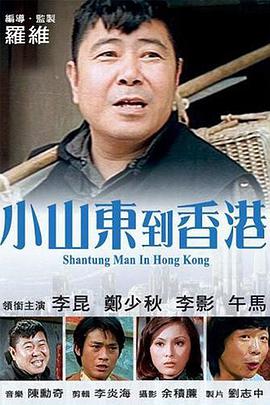 国模茂密森林大尺度人体