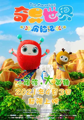五月天婷婷视频在线观看