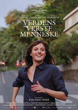 秘密辅导