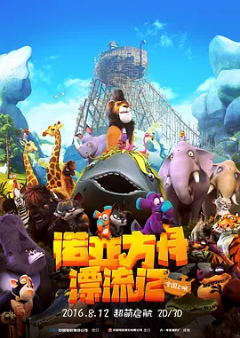 操女逼