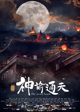 少妇高潮在线观看