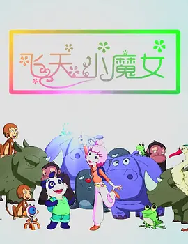 狠狠的撸