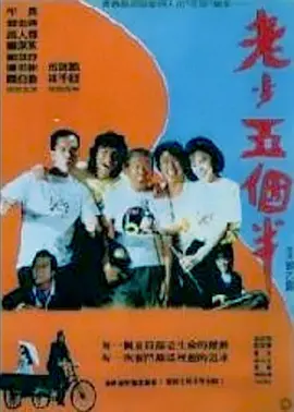 午夜在线直播
