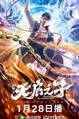 《情人》大尺度