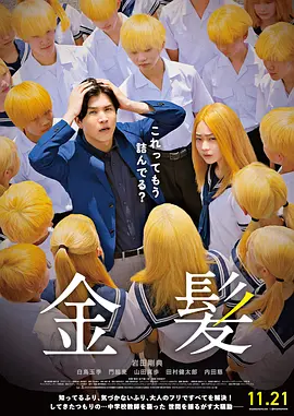 国产原创一区