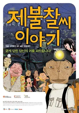 无尽3dxx动漫