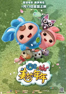 初犬1~4集免费观看全集