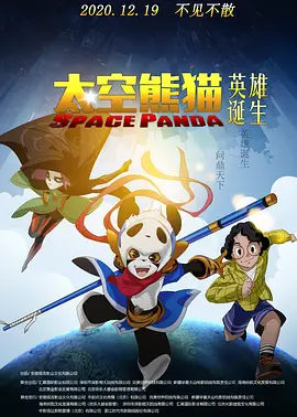 上原亚衣在线观看