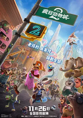 等老板的妻子