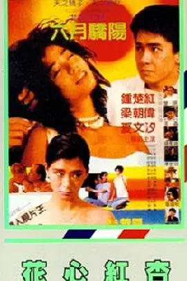 淫荡的妻子：男人的味道