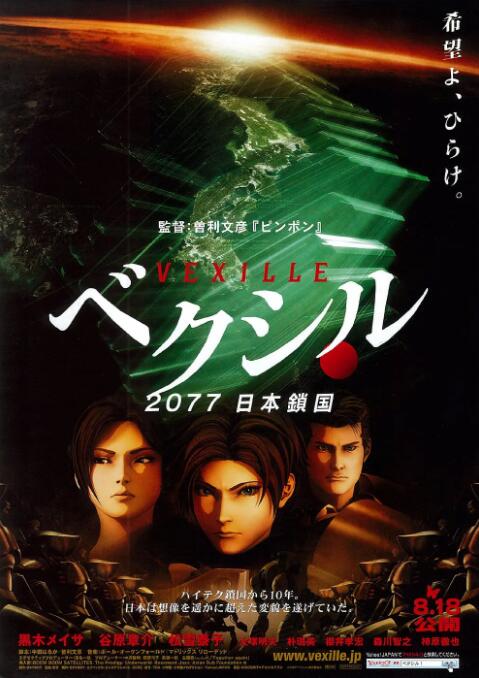武侠古典久久