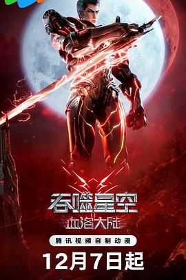 致命恋爱