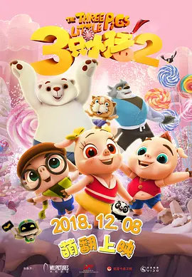 黑人巨