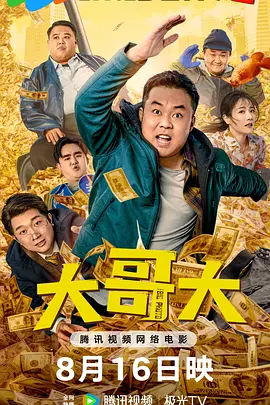 寂寞的温泉女主人