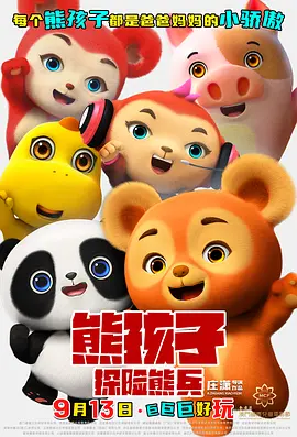 成人做视频免费